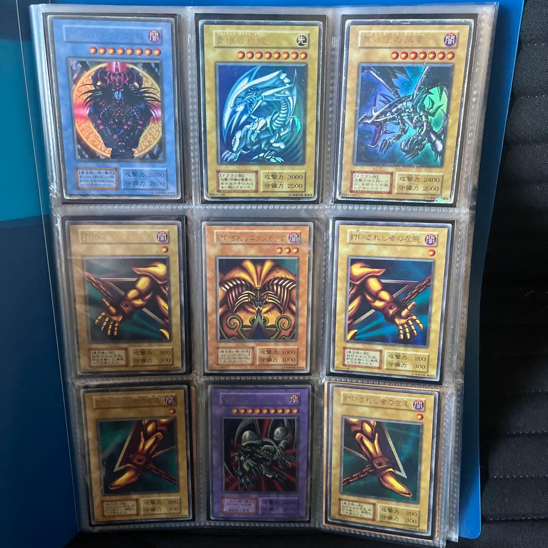 遊戯王 初期2期等ファイルまとめ売り スーパー以上180枚 - メルカリ