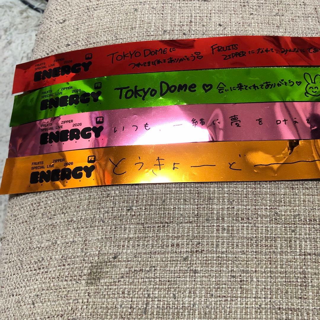 フルーツジッパー東京ドーム銀テープ | Shop at Mercari from Japan