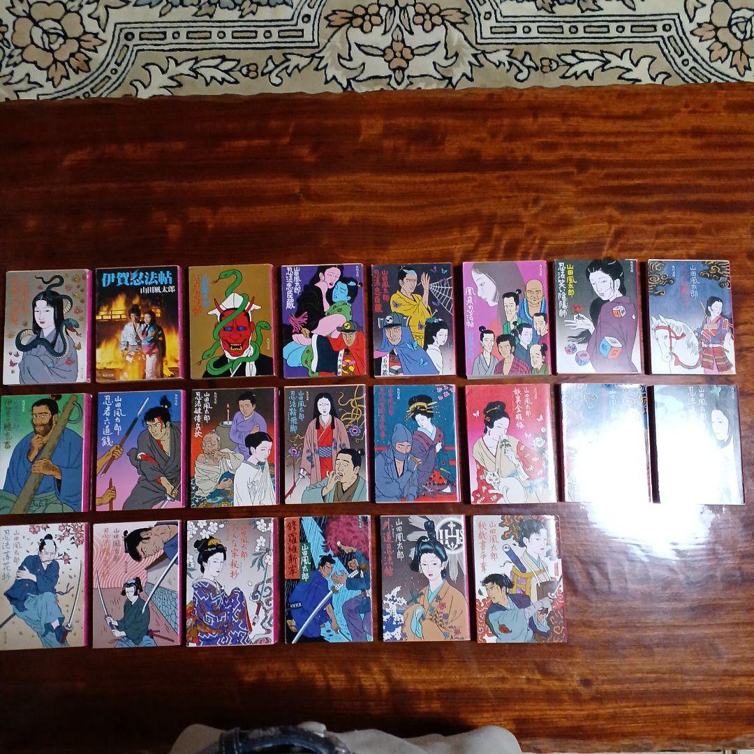 山田風太郎角川文庫22冊セットです。カバー・佐伯俊男、1冊は映画スチール。 山田風太郎 忍法封印いま破る 佐伯俊男カバー 角川文庫 - 古本屋ソラリス