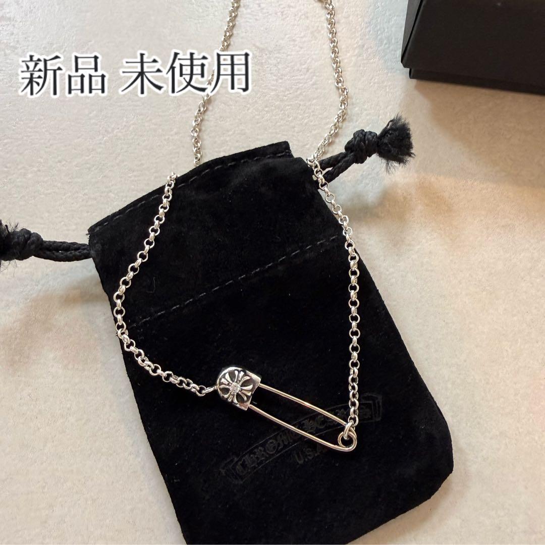 クロムハーツ クロム 安全ピン セーフティ セーフティー ネックレス