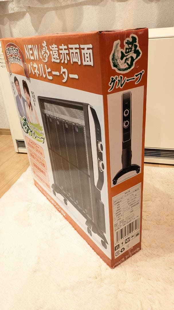 夢グループ NEW 夢遠赤両面パネルヒーター NX-WPH01BK - メルカリ