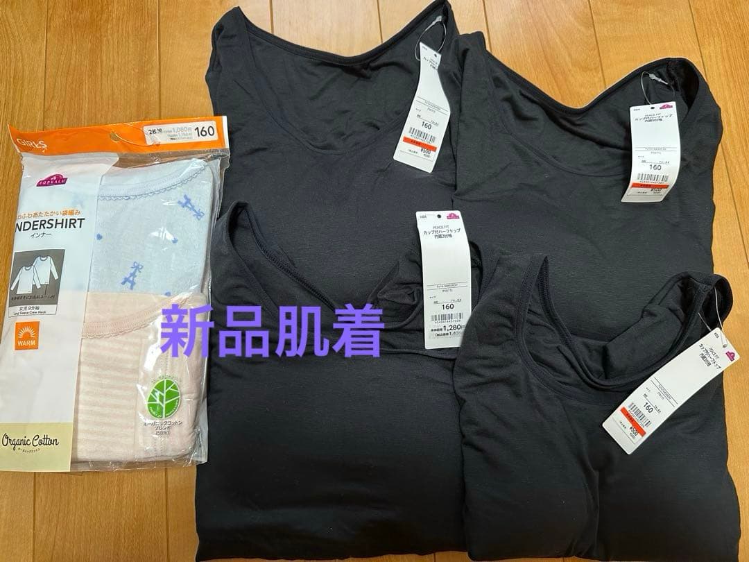 女の子　65点まとめ売り　150 160