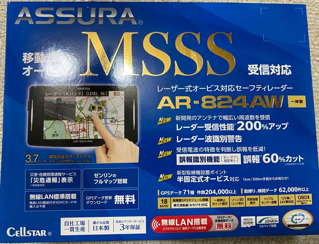 ASSURA AR-824AW レーダー探知機本体 - メルカリ