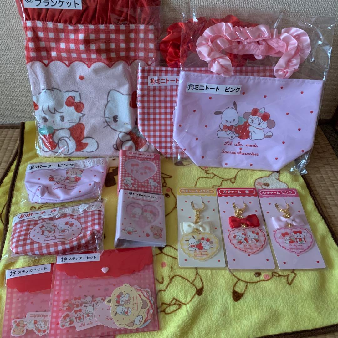 サンリオ リルアラモード✖︎サンリオキャラクターズ当たりくじ ブランケット＋おまけ Lil ala mode×サンリオキャラクターズ当たりくじ フリルブランケット