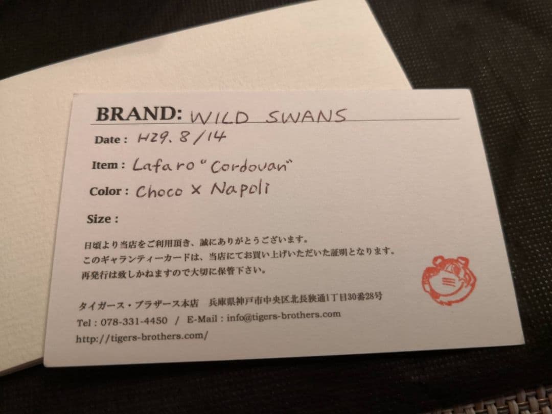 たにやんさん専用