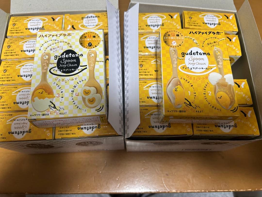 【未開封20個】ぐでたま スプーンキーチェーン 2BOX（10個入り×2箱） ファグラー キーチェーンミステリーボックス (ver. 2.0) - 【公式