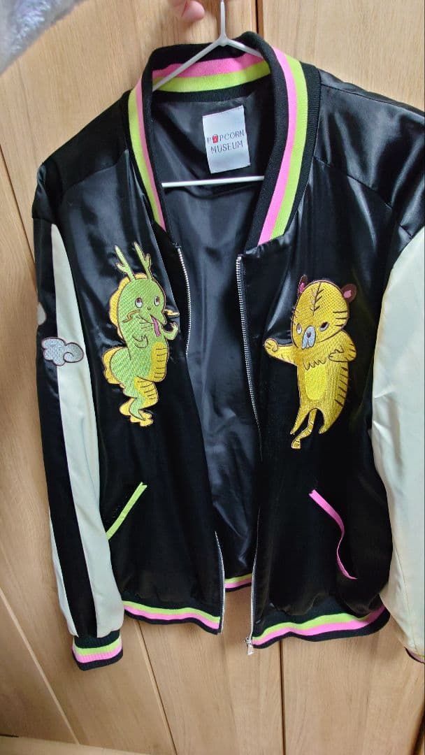 川尻こだま スカジャン - メルカリ