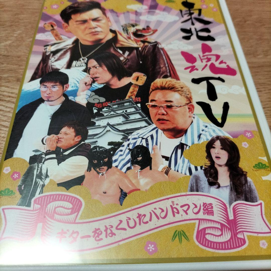サンドウィッチマン DVD - メルカリ