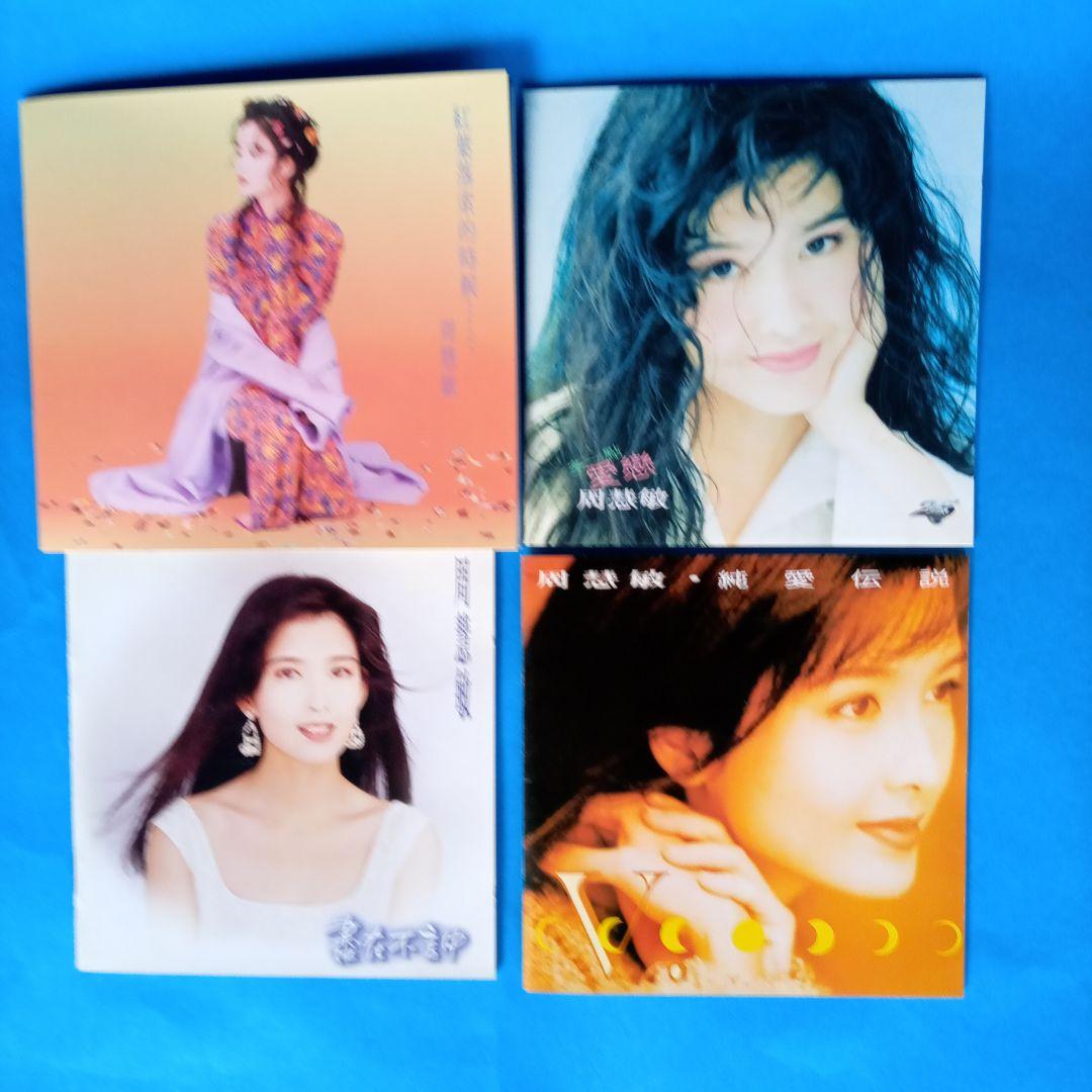 Vivan Chow周彗敏/CD純愛伝説他　全4点