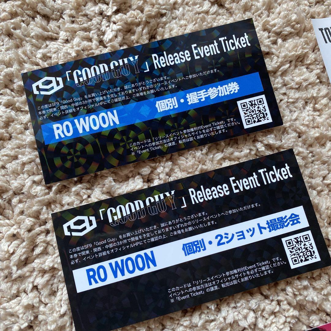 SF9 インソン ヨンビン 2ショット撮影会 握手券4枚 ロウンGood Guy