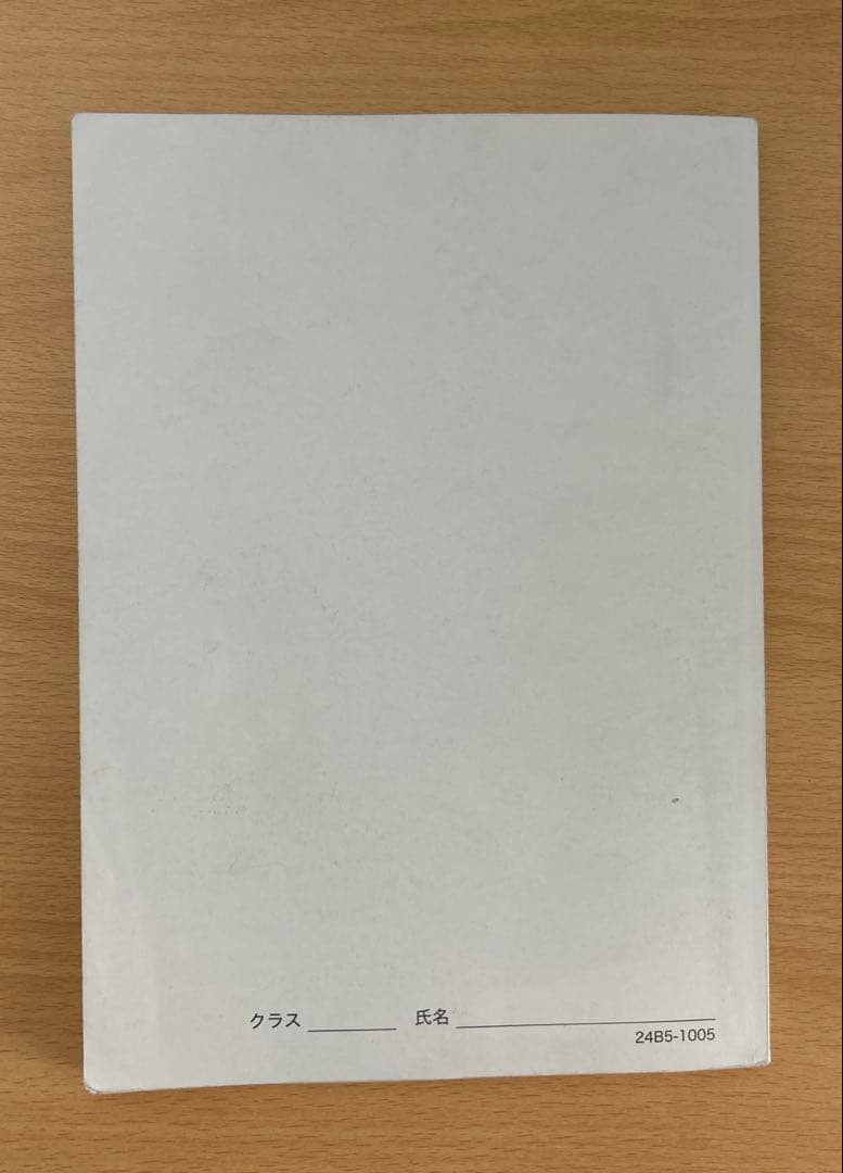 鉄緑会 高2数学 後期 数学実戦講座I /II 問題集 第2部 2024 - メルカリ