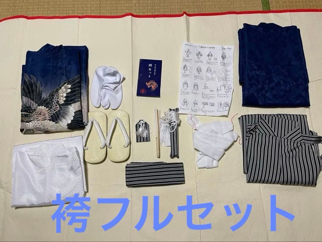 袴セット　七五三　卒業式　入学式　袴　着物　紺色　フルセット　美品　京越卸屋 KYOETSU（京越） 【自宅で8分！簡単着付け♪動画あり】卒業式 袴 簡易