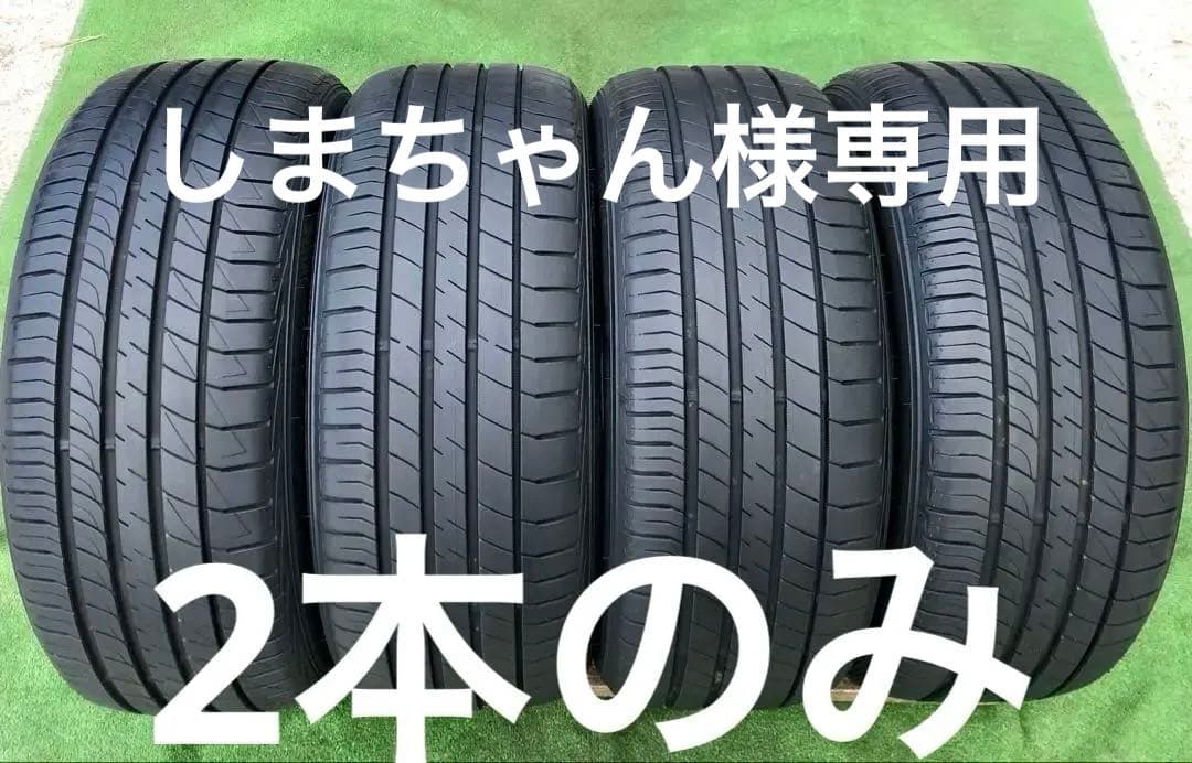 225/50 R17 DUNLOP LEMANSV+ ラジアルタイヤ 楽天市場】le mans v 225／50r17の通販