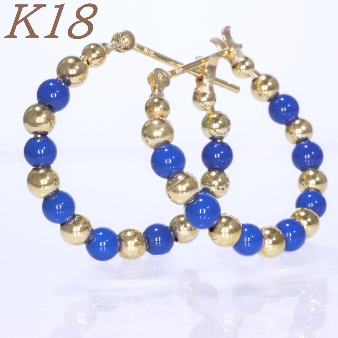 K18YG 18金 　フープ　わっか　750イエローゴールド　ピアス ブルー K18 イエローゴールド ブルートパーズ ペアシェイプ 一粒石 ピアス