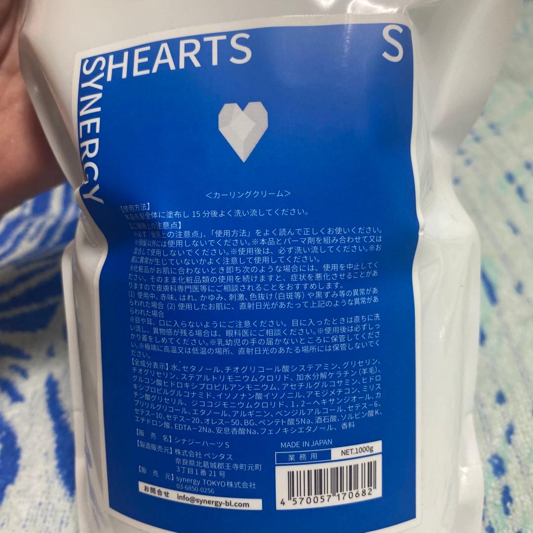 シナジー ハーツ S 縮毛矯正剤 1000ml - メルカリ