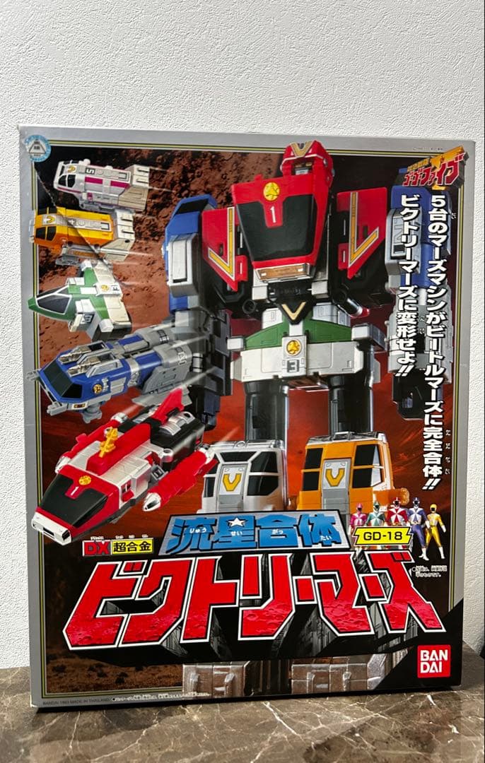 流星合体ビクトリーマーズ　DX超合金　救急戦隊ゴーゴーファイヴ 救急戦隊ゴーゴーファイブ DX超合金 流星合体ビクトリーマーズ
