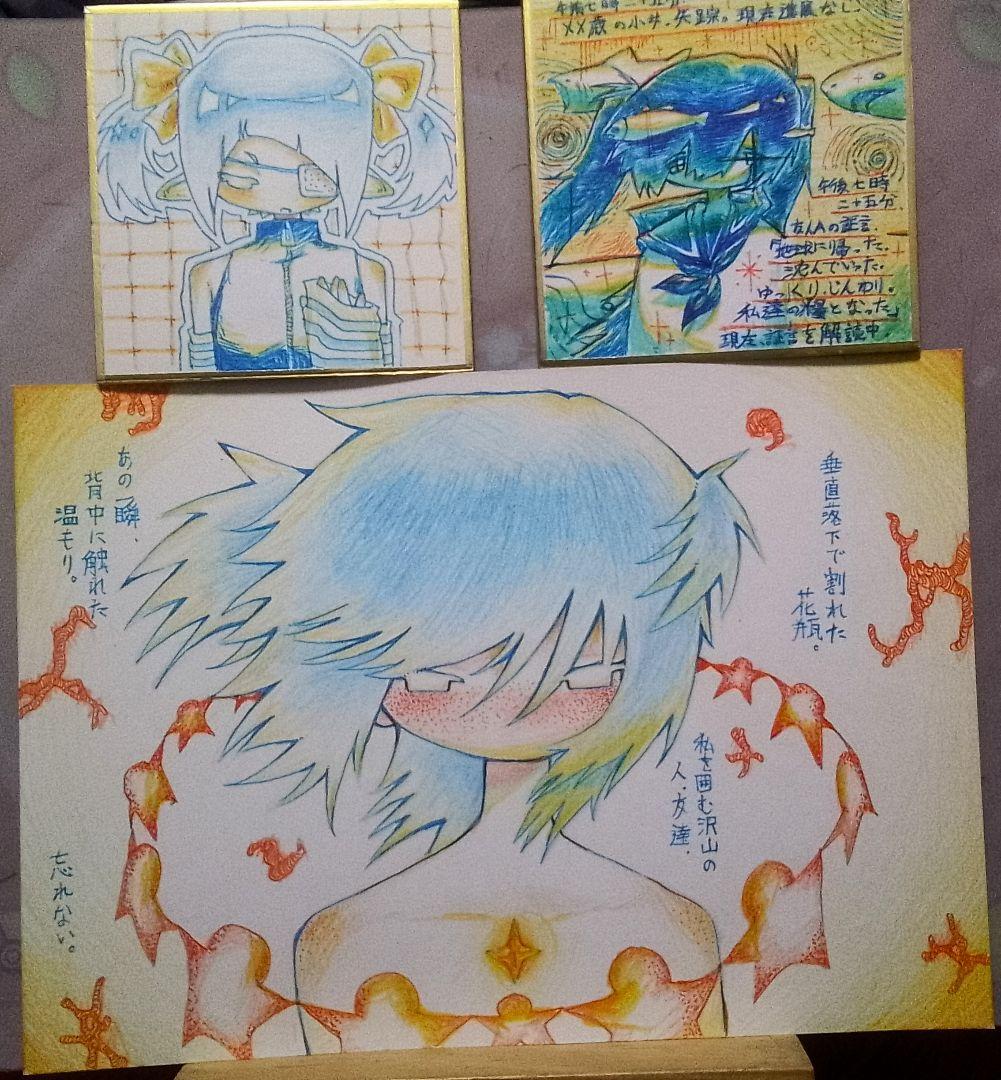 手描きイラスト ミニ色紙 - メルカリ