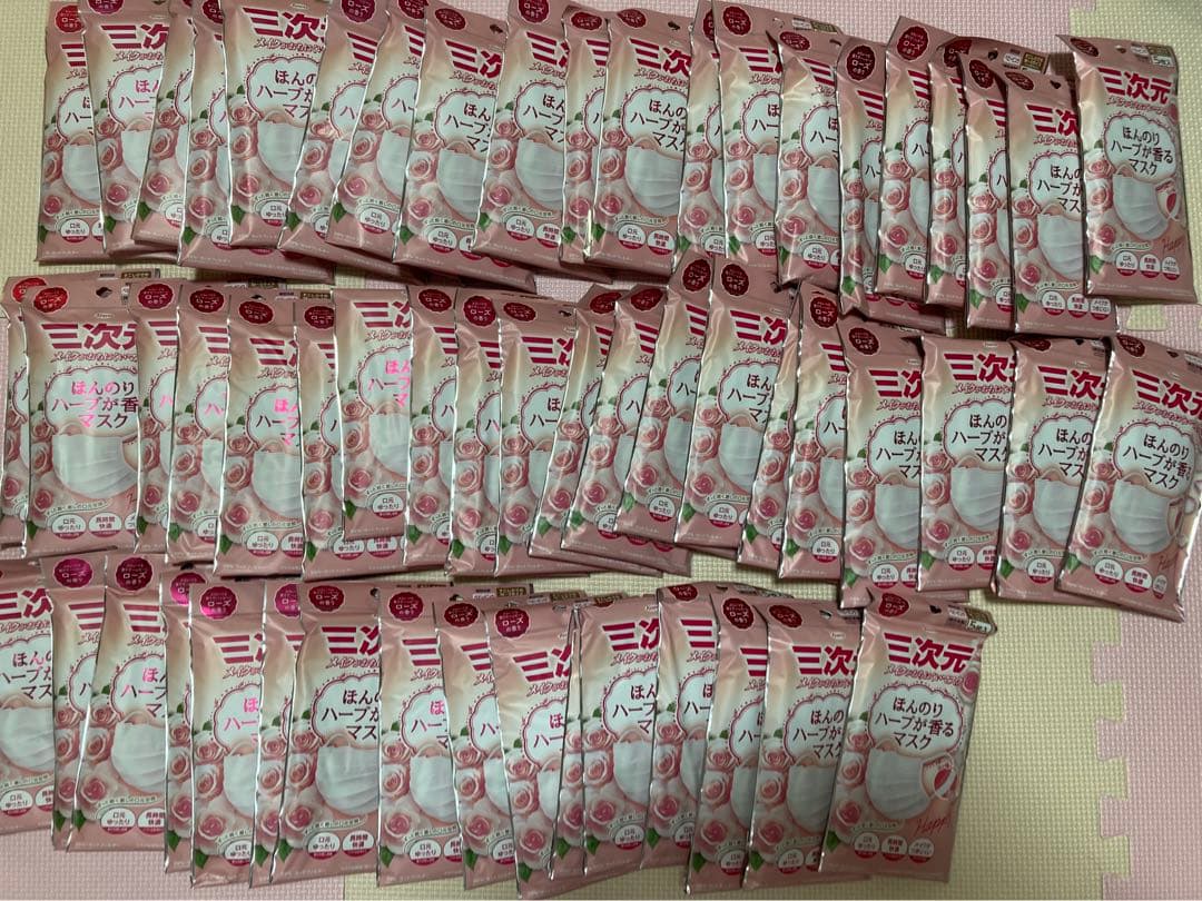 三次元 ローズ マスク85袋（425枚） 三次元メイクがおちにくいマスク アロマシリーズ ローズ すこし小さめ