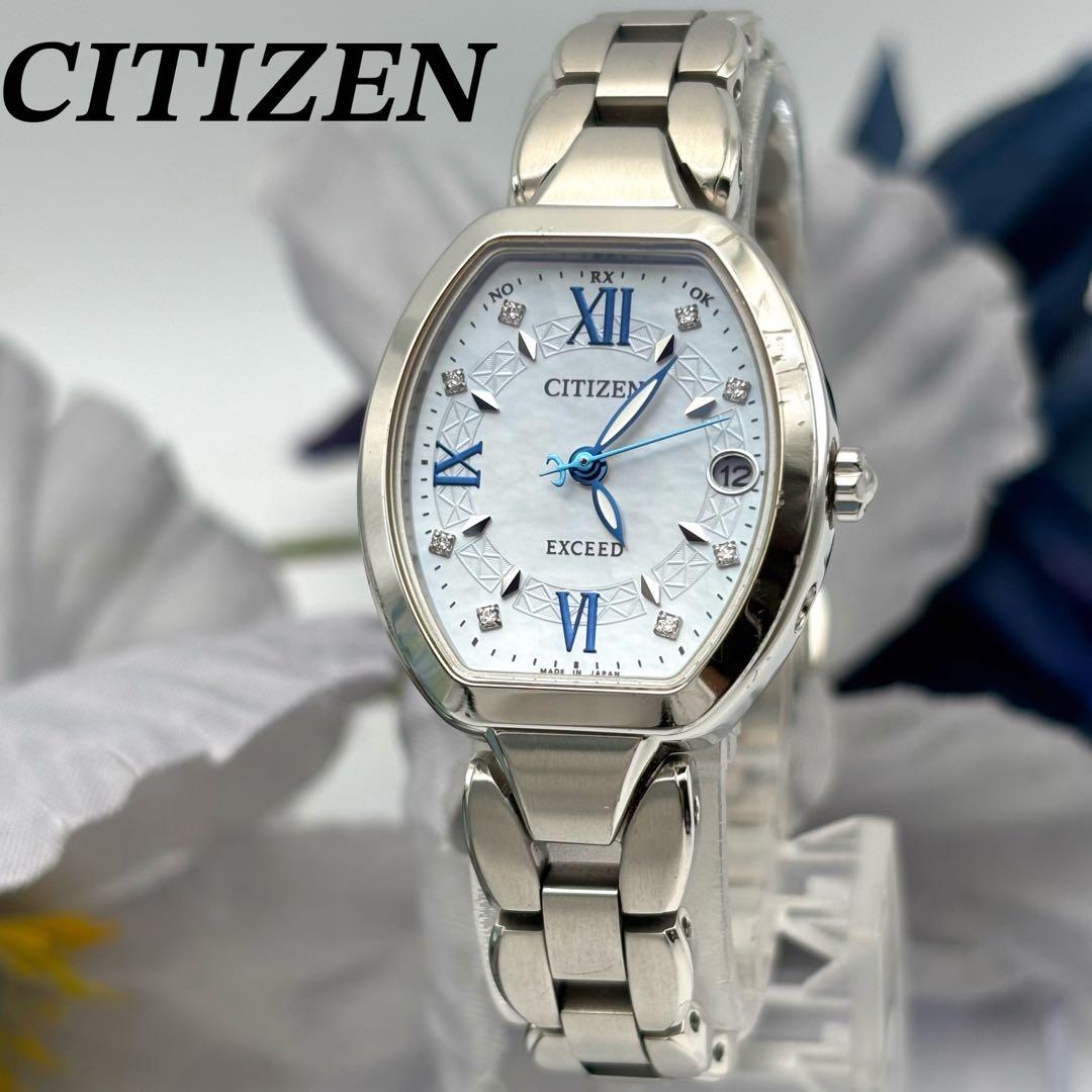 箱付き✨CITIZENシチズン エクシード 腕時計 ソーラー 8Pダイヤ チタン EXCEED(CITIZEN) シチズン エクシード エコドライブ ソーラー電波