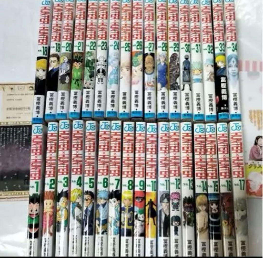 ハンターハンター 1〜34巻 - メルカリ