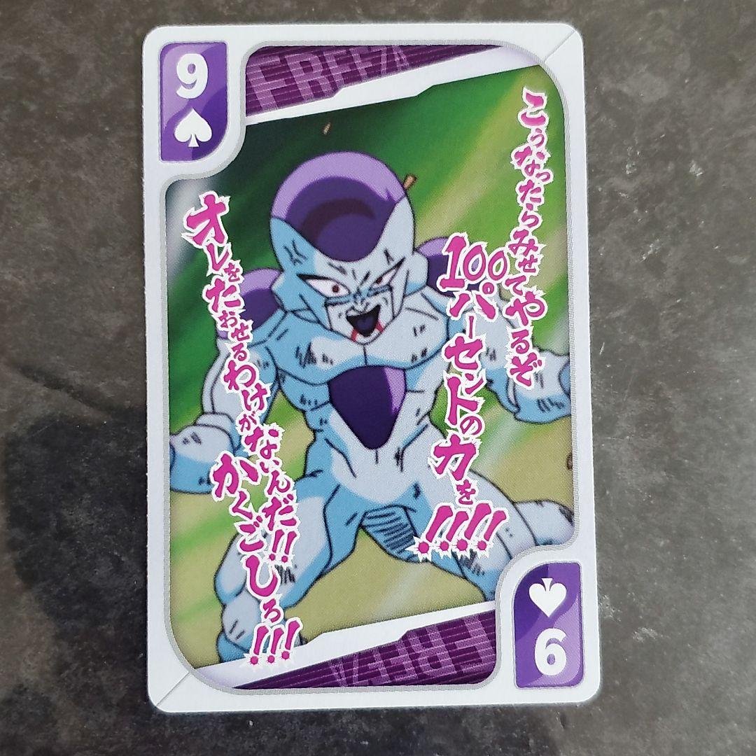 ドラゴンボール フリーザ グッズ カード トランプ - メルカリ