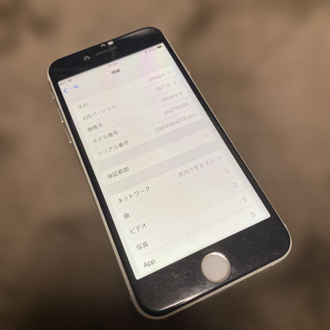 Apple iPhone8 ホワイト Amazon.com: Apple iPhone 8 64GB Unlocked- Silver : Cell Phones