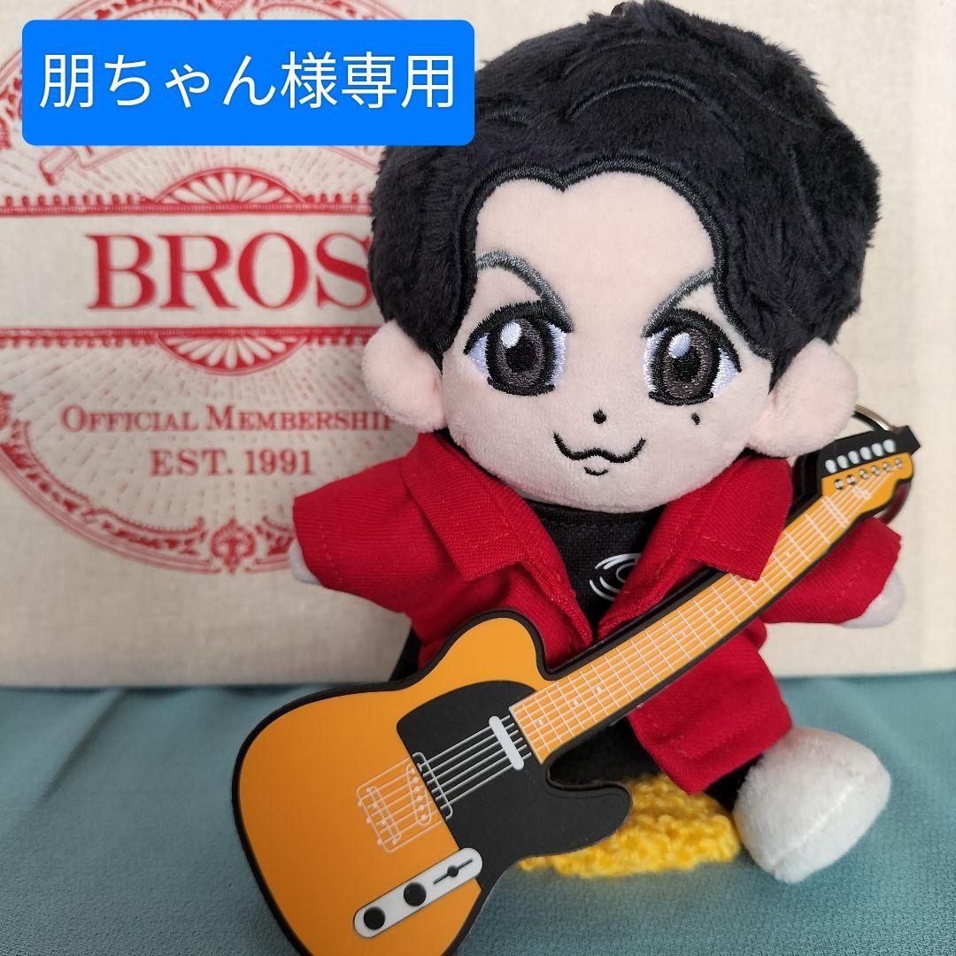 福山雅治 ちぃましゃ ぬいぐるみ用コスチューム（衣装）N-104 - メルカリ