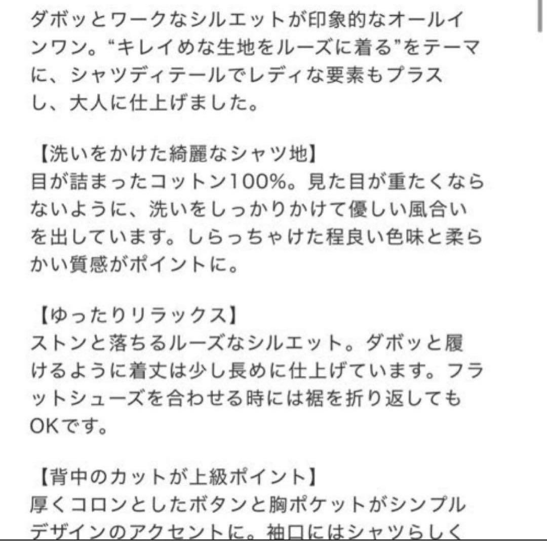 星の子⭐︎さま専用