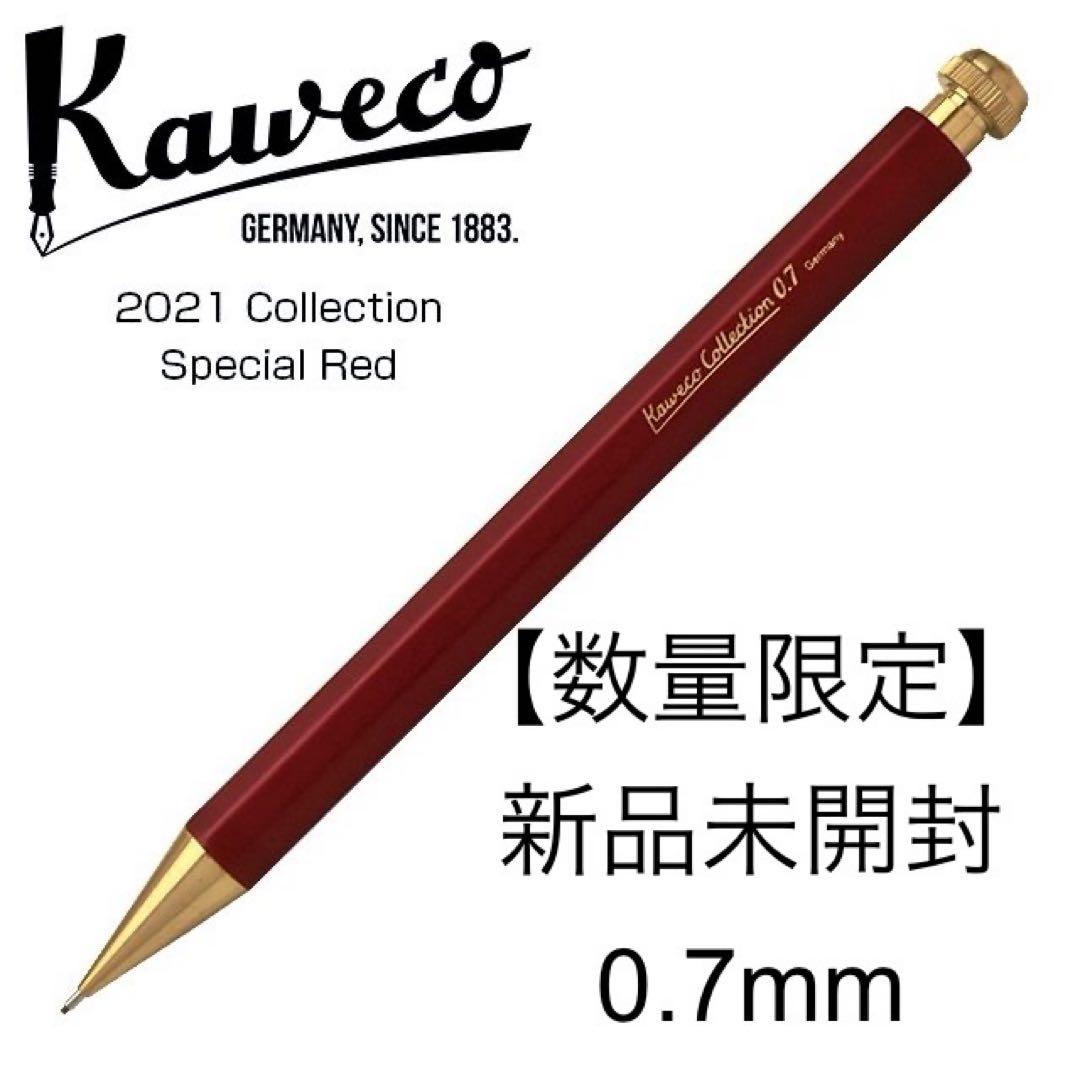 カヴェココレクションスペシャルレッド シャープペンシル 0.7mm - メルカリ