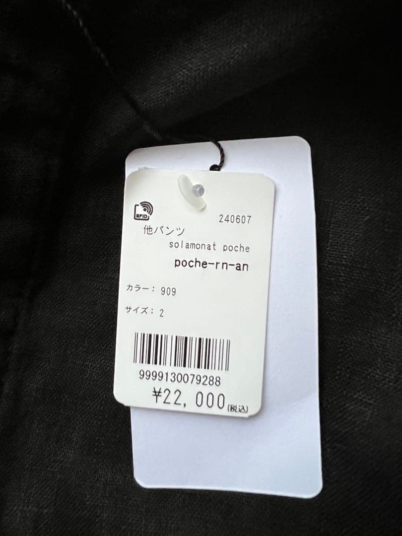 “ソラモナポッシェ”リネンオールインワンサロペット・ブラック・未使用品