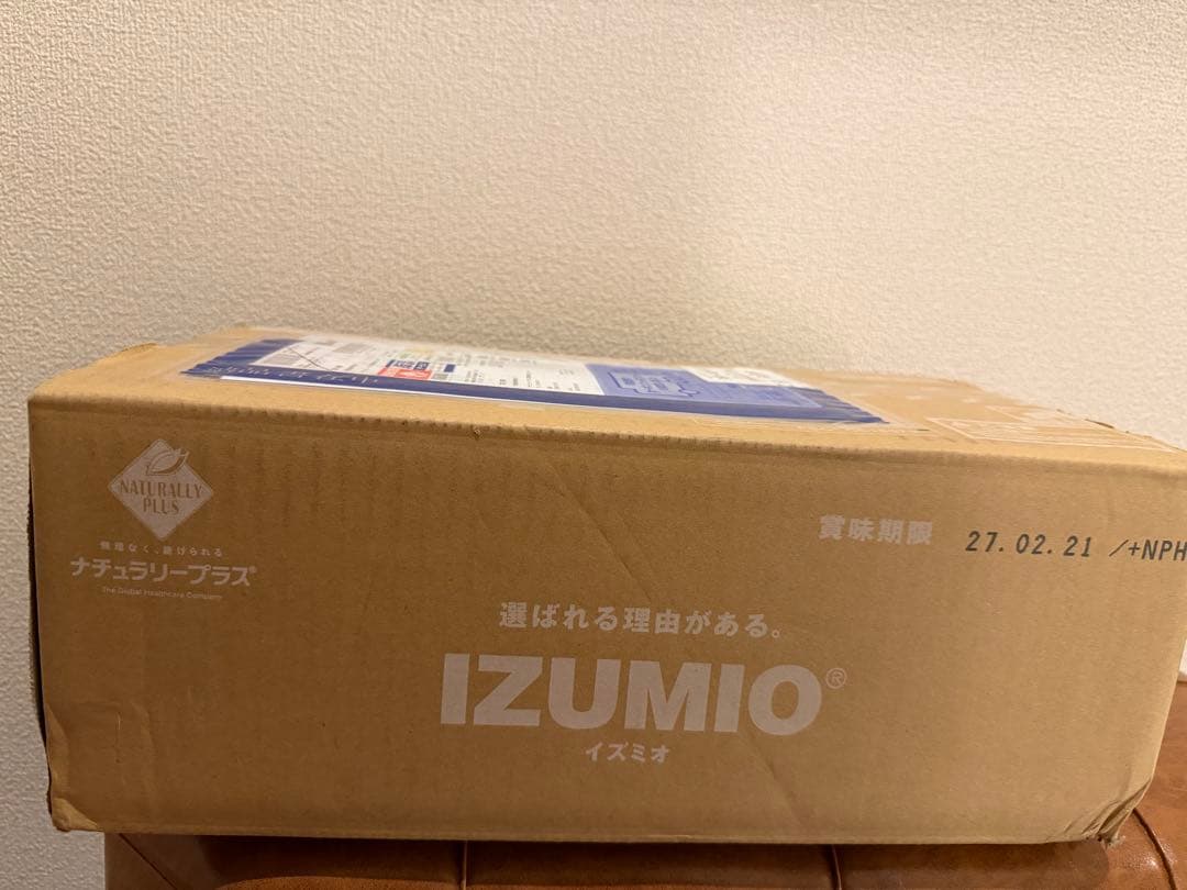 IZUMIO ナチュラルミネラルウォーター いずみすたあN（ナチュラルミネラルウォーター）24本セット 水 宇久須
