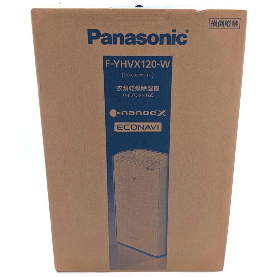 【新品】Panasonic F-YHVX120-W 除湿機 Amazon | パナソニック 衣類乾燥除湿機 クリスタルホワイト F-YHVX120