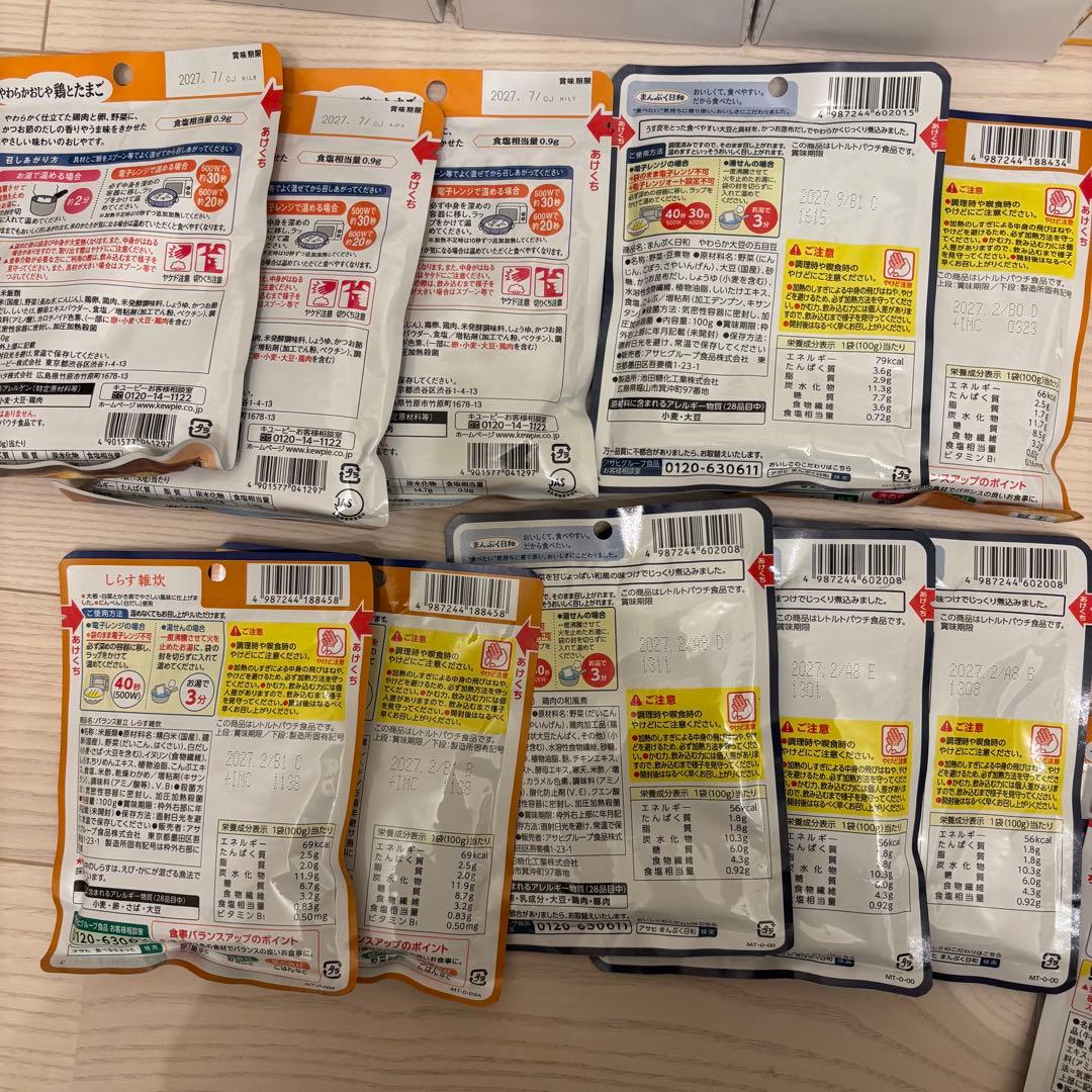 介護食 まとめ売りセット 107個