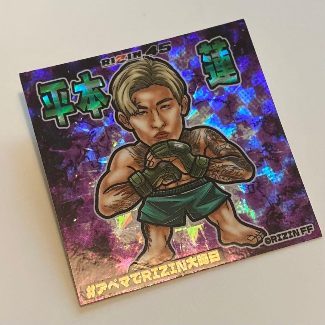 非売品】平本蓮 RIZIN ステッカー シール - メルカリ