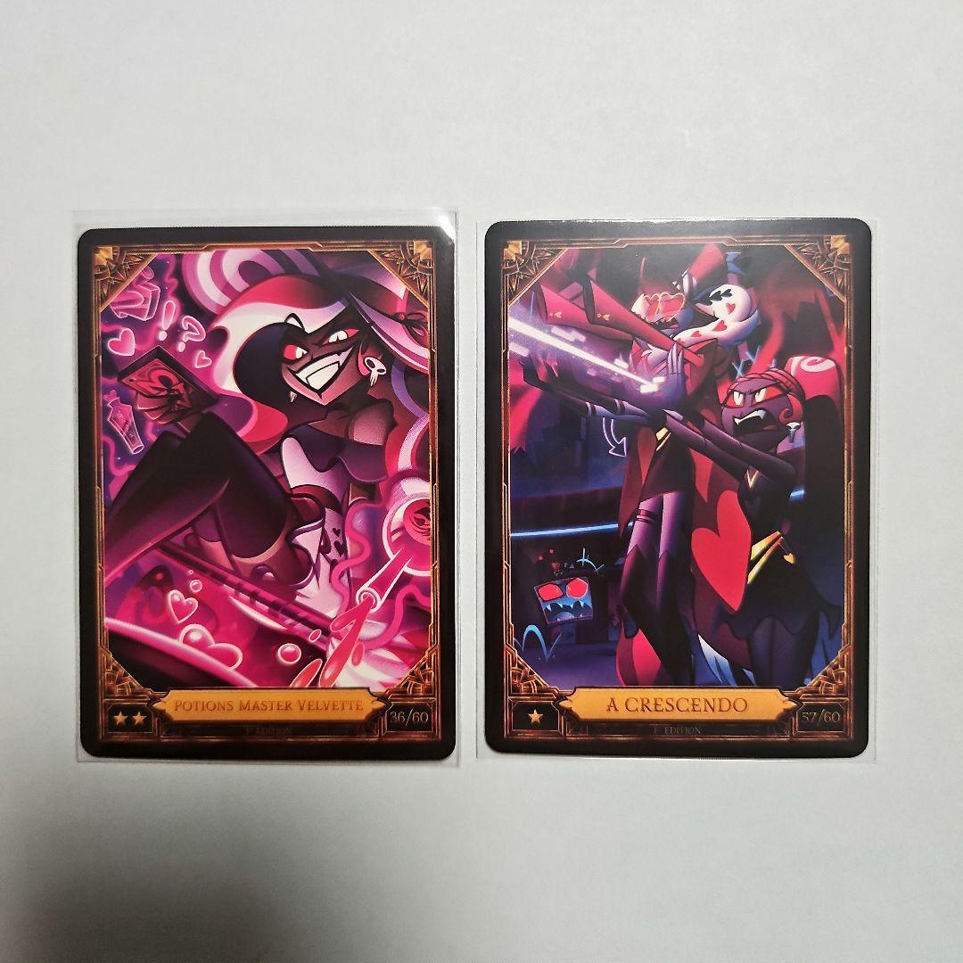 ハズビンホテル シーズン2 トレカ season2 - メルカリ