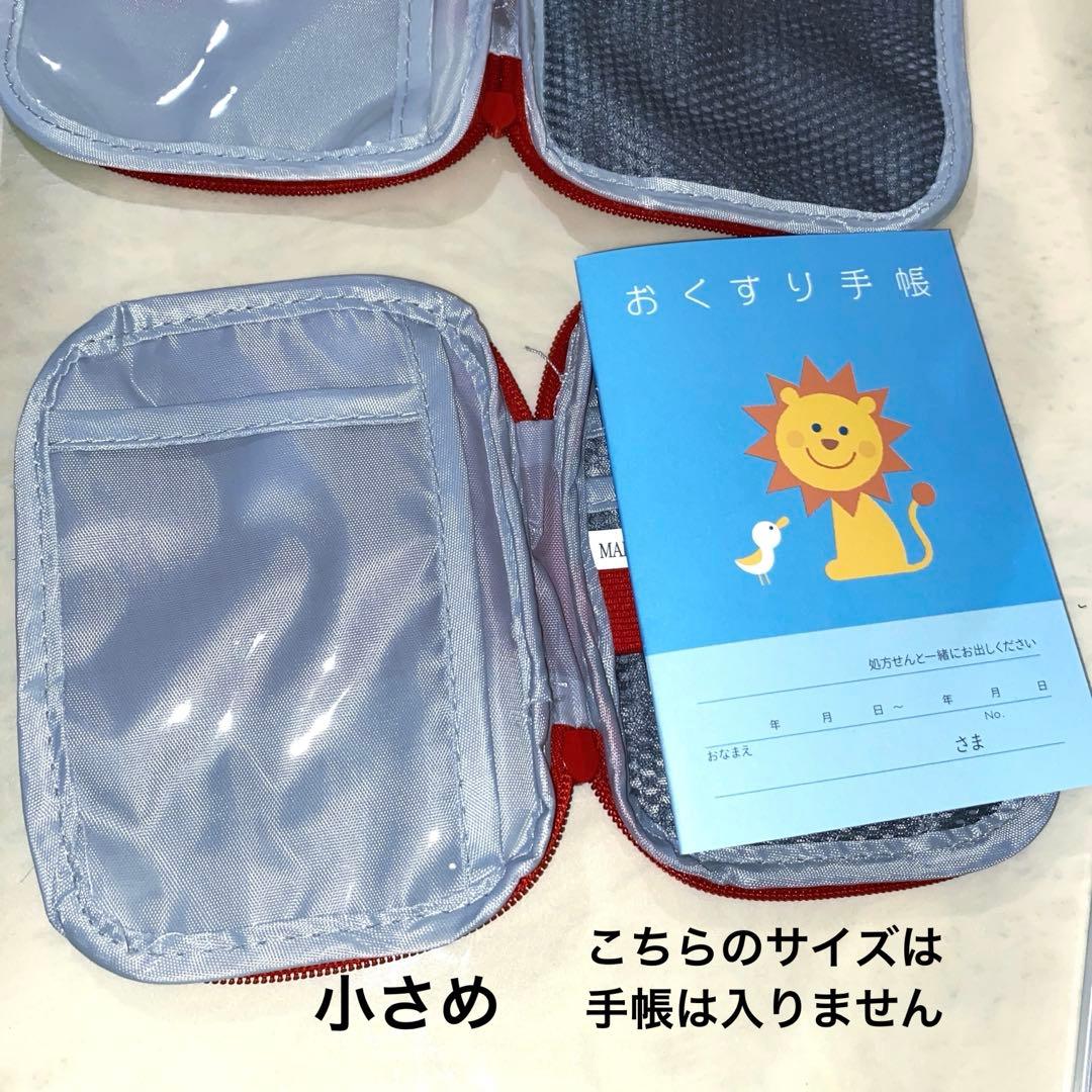 救急3点セット 口紅リップケース メガネケース 薔薇 手描き