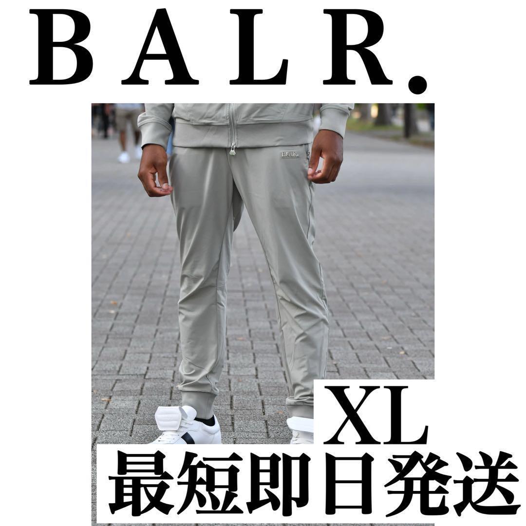 BALR. スウェットパンツ グレー 日本限定 X Lサイズ ボーラー おしゃれ