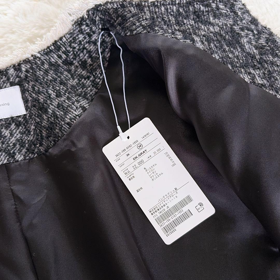 新品タグ付き✨【グリーンレーベル】ツイードノーカラージャケット 金