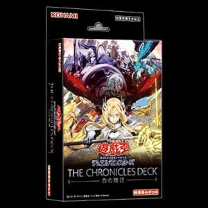 開封済み】遊戯王OCG THE CHRONICLES DECK 白の物語 - メルカリ