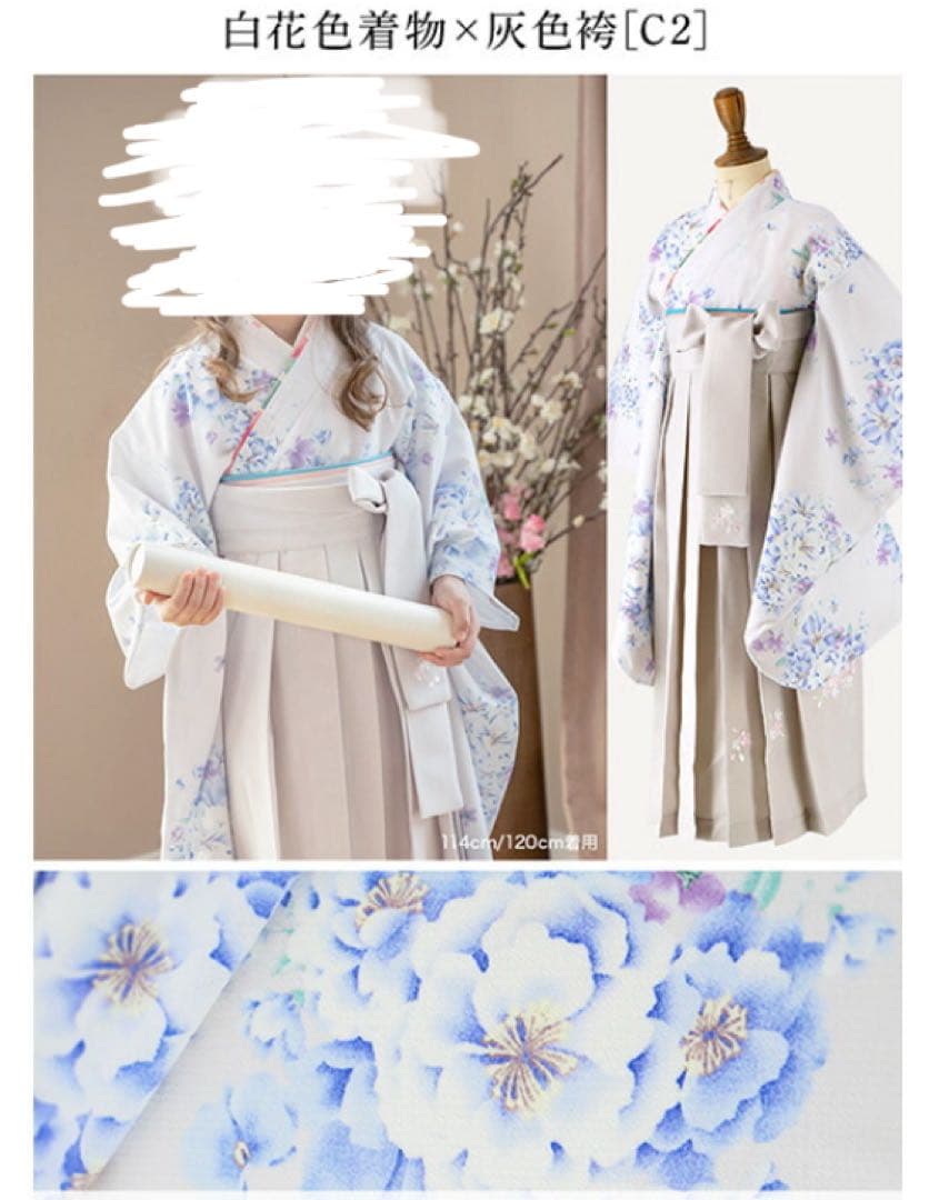 キャサリンコテージ 袴セット キッズ 120cm 卒園式 - メルカリ