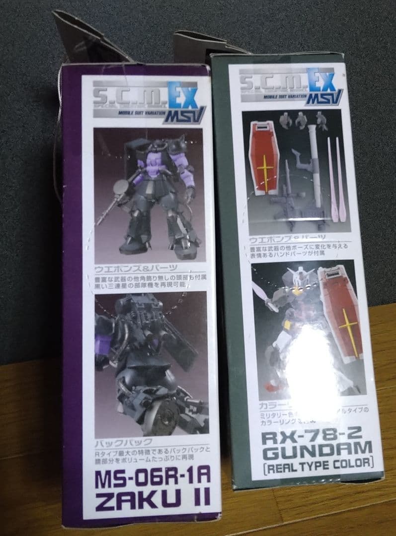絶版レア　バンプレストs.c.m -EX MSV1ガンダム&高機動型ザクⅡ