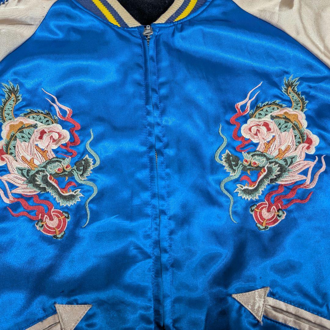 ヴィンテージ リバーシブル スカジャン スーベニア 龍 別珍 ベロア
