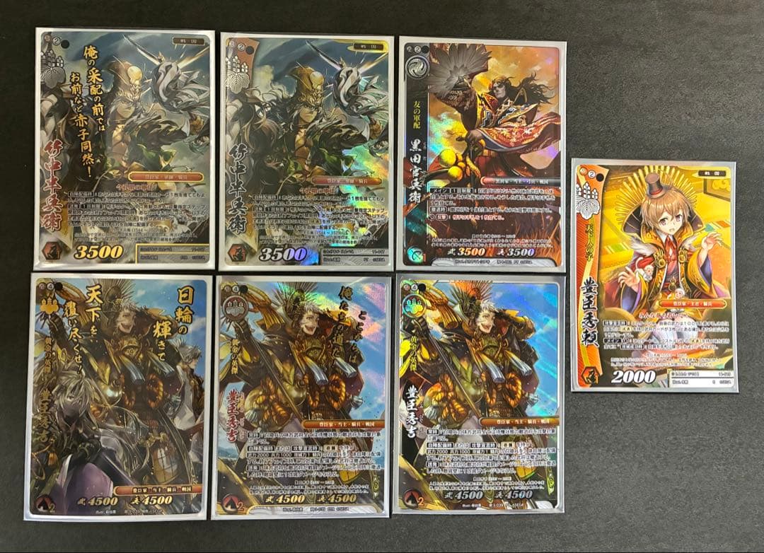 【戦国大戦TCG】傾奇レア 豊臣秀吉 3種＋竹中半兵衛、黒田官兵衛、豊臣秀頼 2026年最新】竹中半兵衛 戦国大戦の人気アイテム - メルカリ