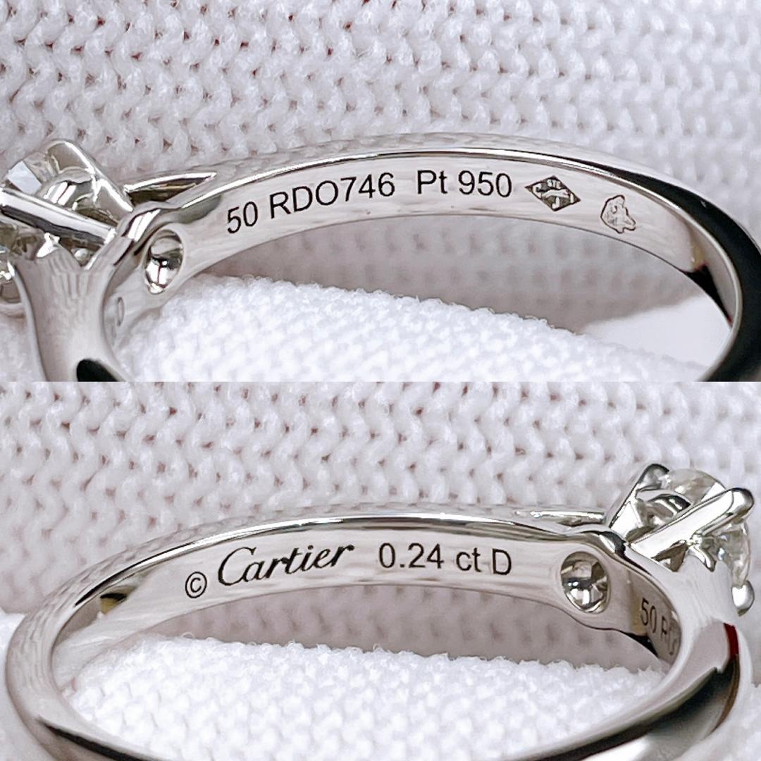 ◇カルティエ◇新品仕上済 1837 ソリテール ダイヤ リング 0.24C PT