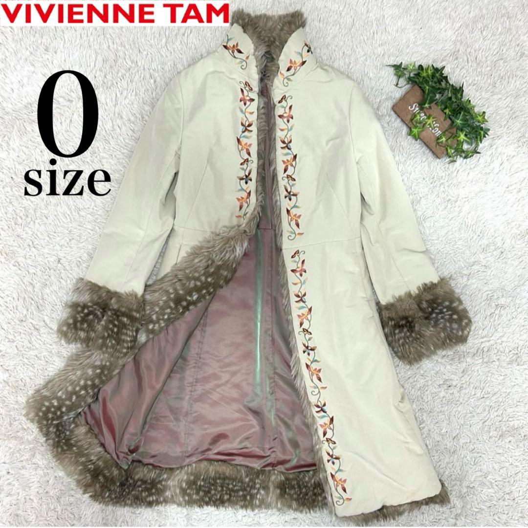 VIVIENNE TAM ✨希少デザイン✨ ファー 🏊 コート 花柄 刺繍 タマムシ
