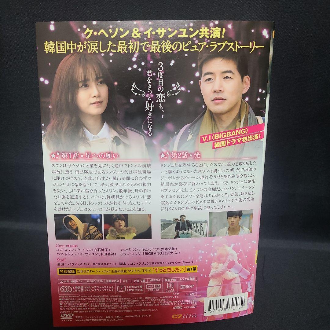 全巻セット]エンジェル・アイズ 全10巻 DVD - メルカリ