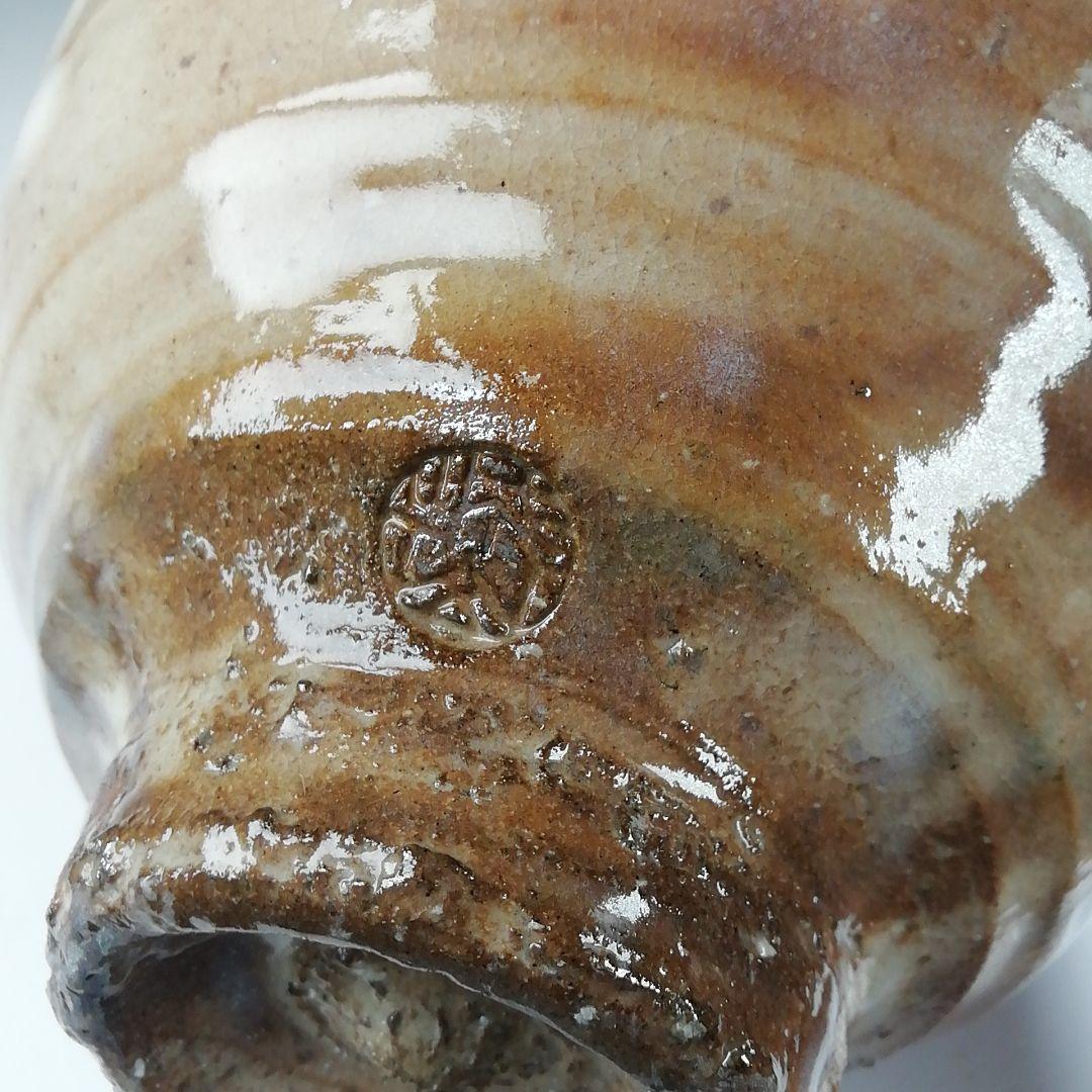 T456 茶碗 『萩焼』『城山窯 金子信彦 造』 共箱 抹茶碗 茶道具