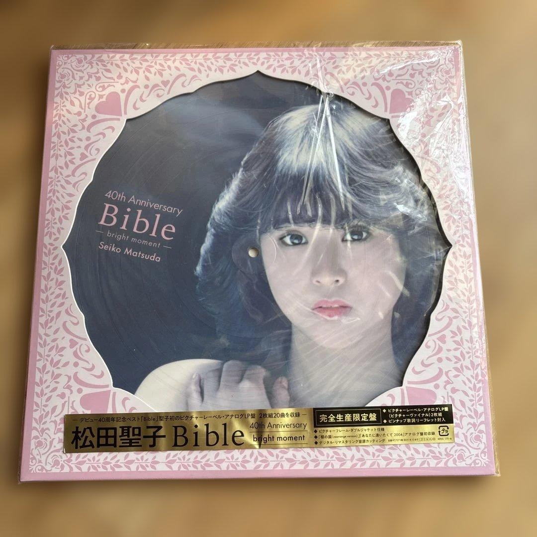 完売　完全生産限定盤　松田聖子 Bible アナログ　LPレコード　ベスト Amazon.co.jp: Seiko Matsuda 40th Anniversary Bible -bright moment