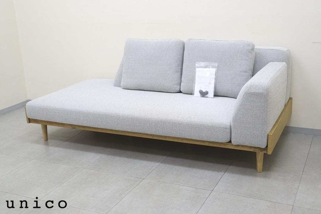 展示品 B品 unico ウニコ ノルア カバーリング ソファ 3人掛け カウチ