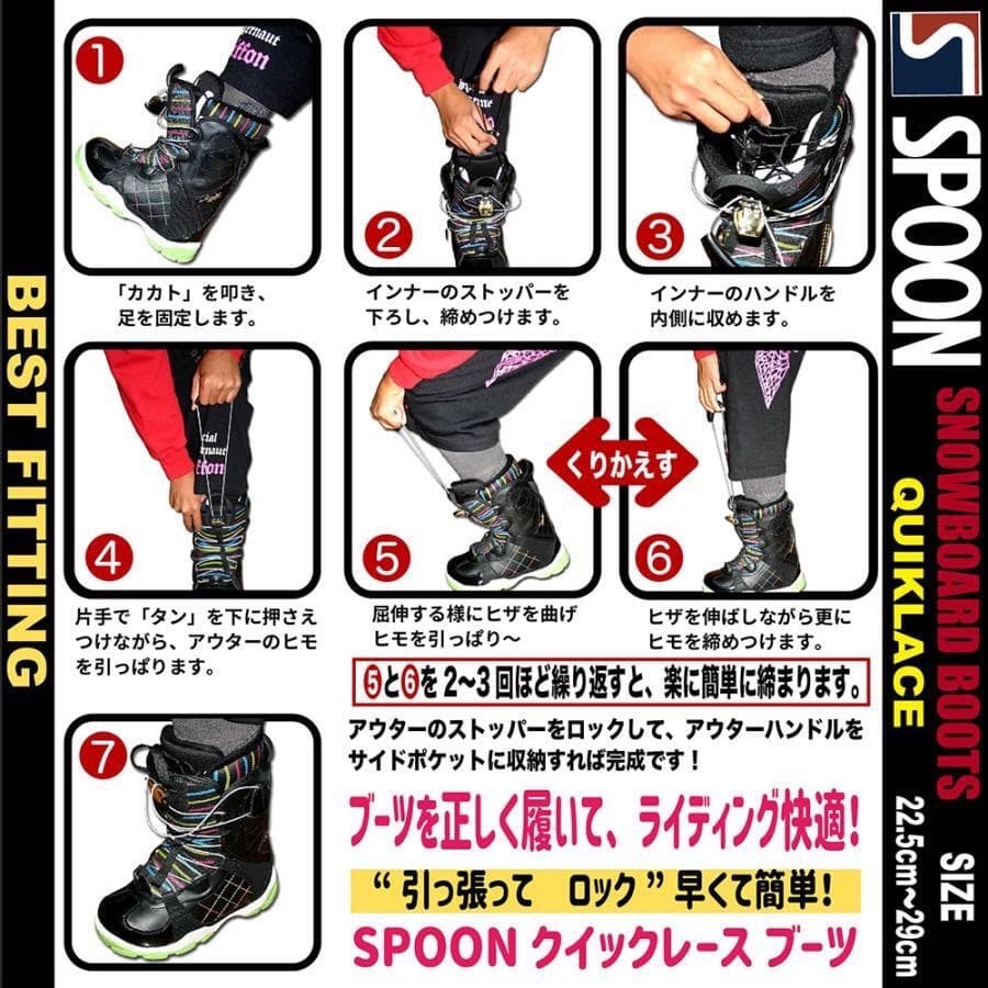 スノーボード ブーツ クイックレース ブラック 25.5～26cm＊新品訳あり